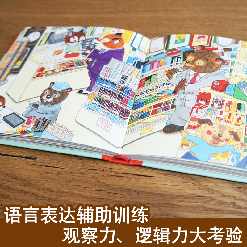 Hello, Welcome To Shopping Str - огляд і ціна Kids Early Education