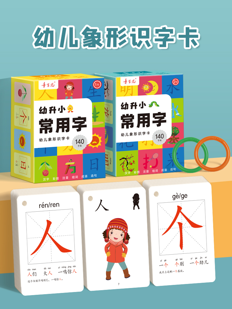 3000 Words Learning Chinese Fl - огляд і ціна Kids Education Words