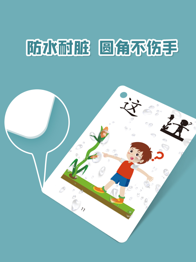 3000 Words Learning Chinese Fl - огляд і ціна Kids Education Words