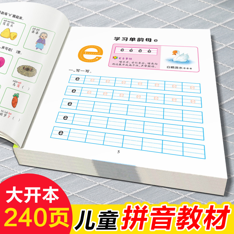 Children's Pinyin Textbook Pre - огляд і ціна Learning Workbook Preschool