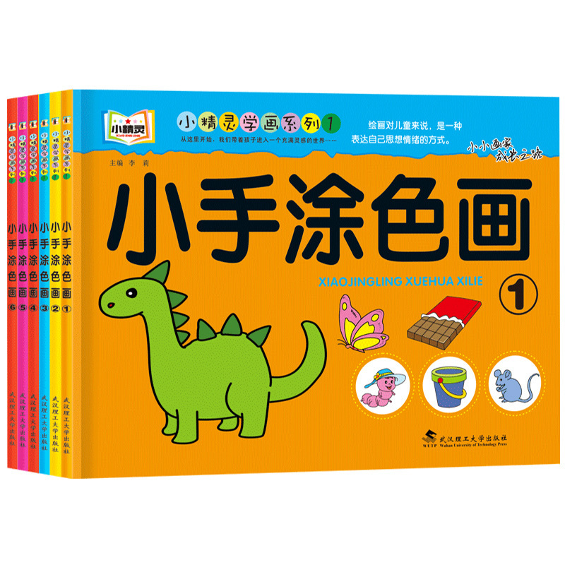 Kids Coloring & Drawing Book P - огляд і ціна Learning Workbook Preschool