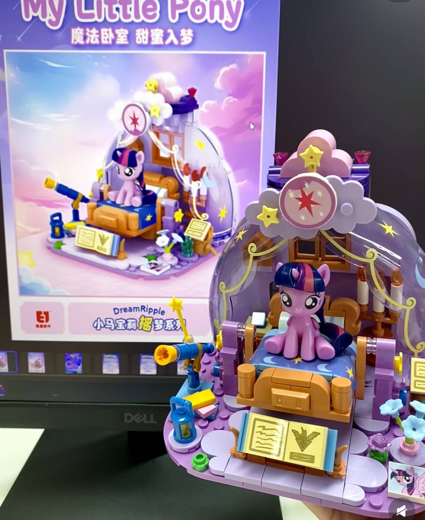 2025 Hot New My Little Pony Dr - огляд і ціна Kids Educational Game